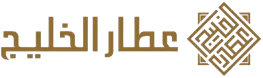 عطار الخليج